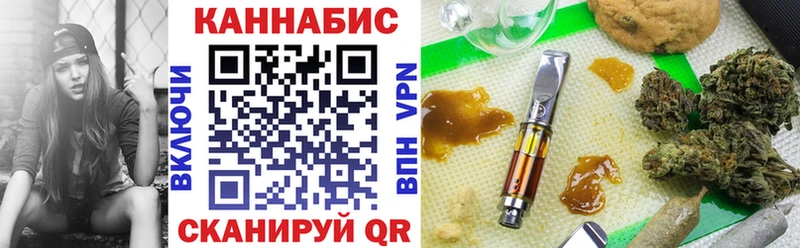 Купить закладку Конопля  A PVP  АМФ  Кокаин  Мефедрон  Тобольск