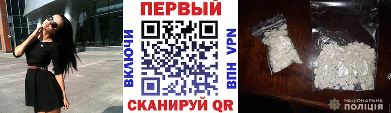 Купить закладки  Тобольск  Амфетамин Premium 