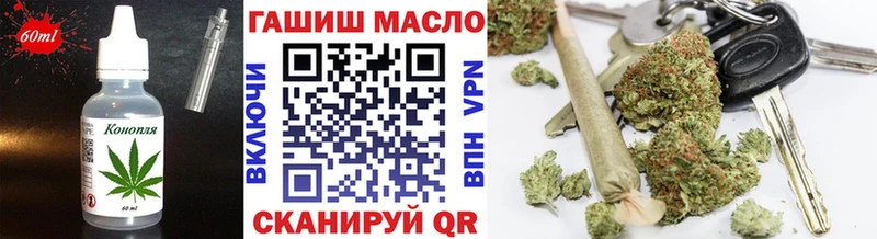 Купить  Тобольск  Печенье с ТГК марихуана 