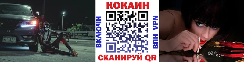 Cocaine VHQ  Купить закладки  Тобольск 