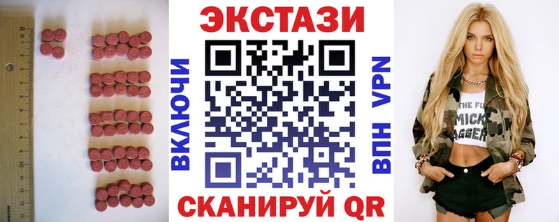 Купить закладки  Тобольск  Экстази Philipp Plein 
