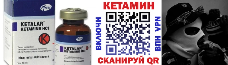 Купить закладки  Тобольск  КЕТАМИН ketamine 
