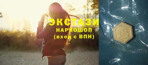экстази Белоозёрский