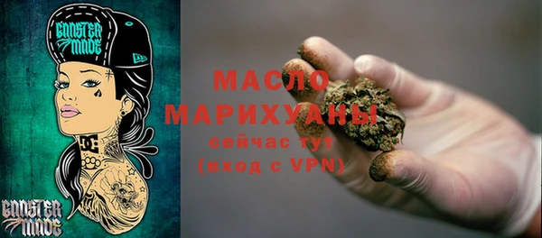 метамфетамин Белокуриха
