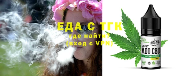 экстази Белоозёрский
