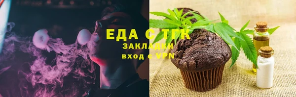 метамфетамин Белокуриха