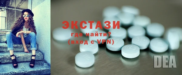 экстази Белоозёрский
