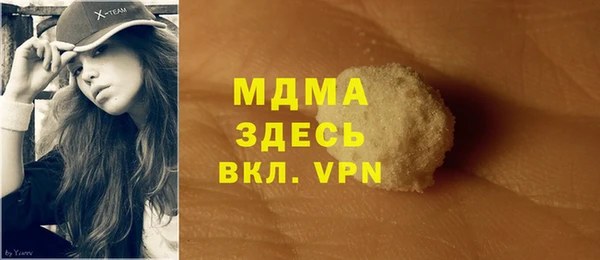 экстази Белоозёрский
