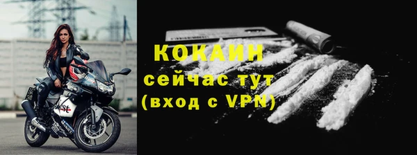 экстази Белоозёрский