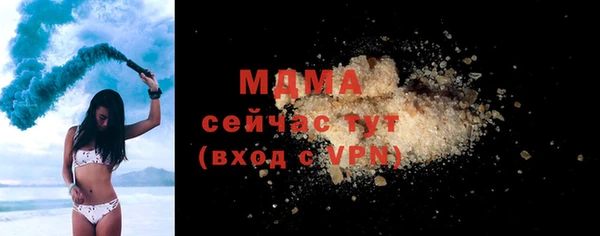 экстази Белоозёрский