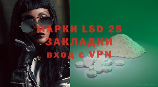 экстази Белоозёрский