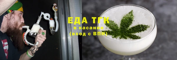 метамфетамин Белокуриха