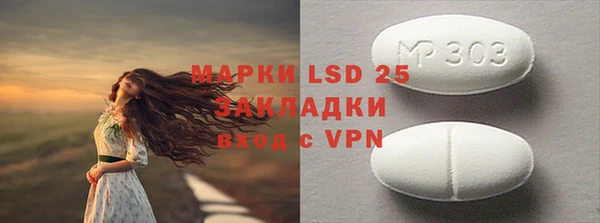 экстази Белоозёрский