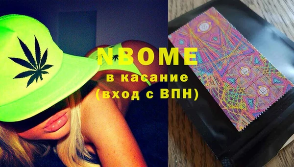 метамфетамин Белокуриха