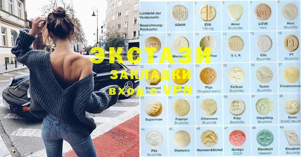 метамфетамин Белокуриха