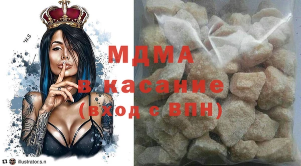 метамфетамин Белокуриха