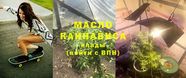 метамфетамин Белокуриха