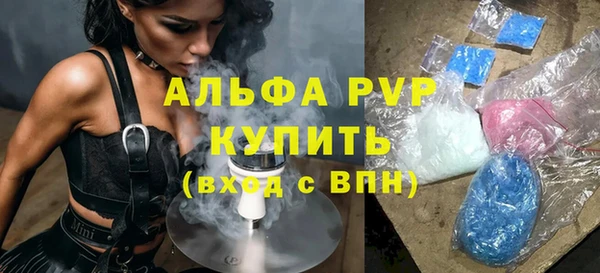 метамфетамин Белокуриха