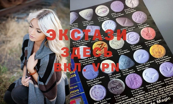 метамфетамин Белокуриха