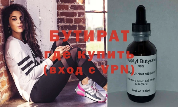 метамфетамин Белокуриха