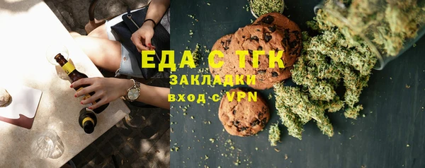 метамфетамин Белокуриха