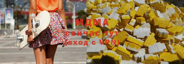 метамфетамин Белокуриха
