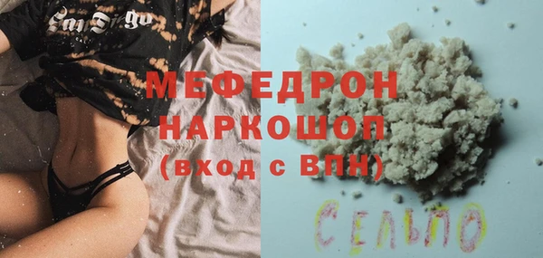 метамфетамин Белокуриха