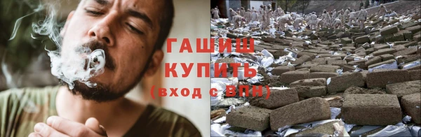 альфа пвп Беломорск