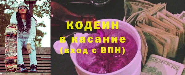экстази Белоозёрский
