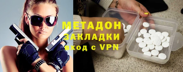 экстази Белоозёрский