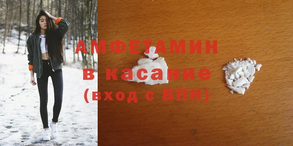 экстази Белоозёрский