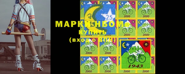 метамфетамин Белокуриха