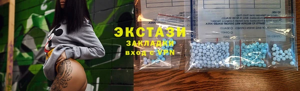 экстази Белоозёрский