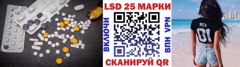 Купить где  Тобольск  LSD-25 экстази кислота 