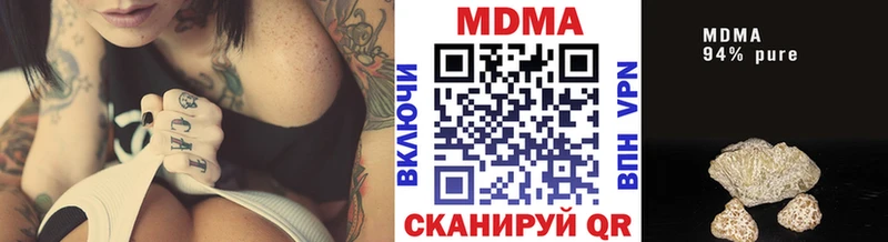 Купить закладки  Тобольск  MDMA Molly 