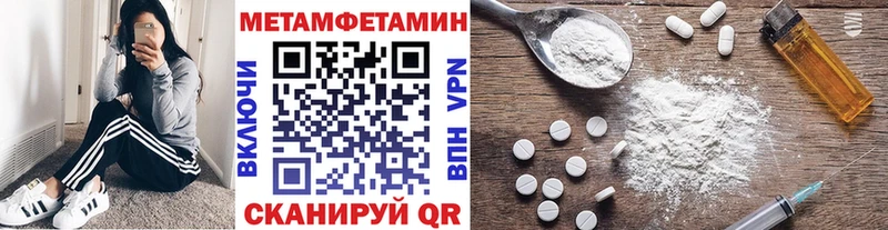 Купить  Тобольск  МЕТАМФЕТАМИН мет 