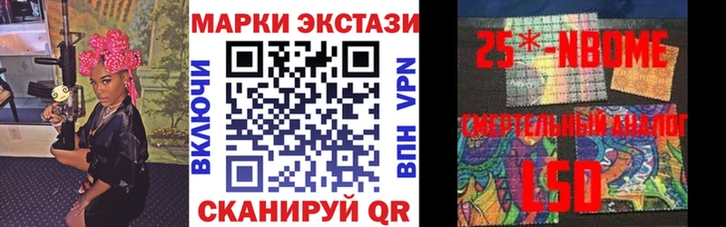 Купить  Тобольск  Марки N-bome 1,8мг 